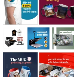 Advertising poster printing in Ankleshwar for business promotions and marketing | SS Graphics